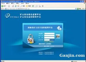 安全生產管理技術領航者 驅動企業(yè)數字化轉型的軟件開發(fā)新范式