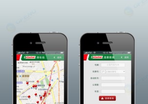 嘉實多攜手機鋒科技 上海頂級企業(yè)級APP開發(fā)公司引領數字化轉型新浪潮