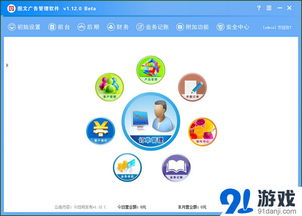宏達電力企業物資管理系統 高效管理，免費下載