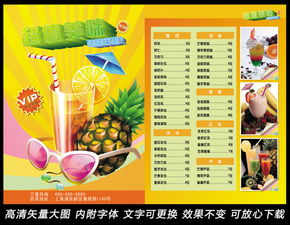 精致餐飲酒店宣傳單設計模版解析 高清CDR文件的應用與價值